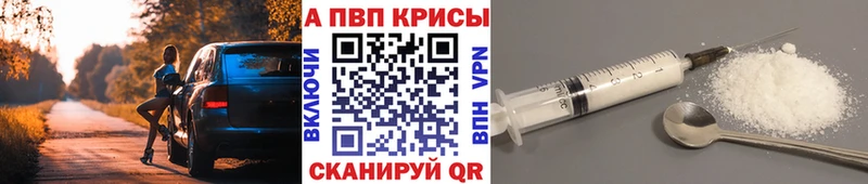 Виды наркоты Ленинск Cocaine  АМФЕТАМИН  Бошки Шишки  Меф  Alpha-PVP 