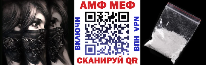 купить наркоту  Ленинск  АМФ 98% 