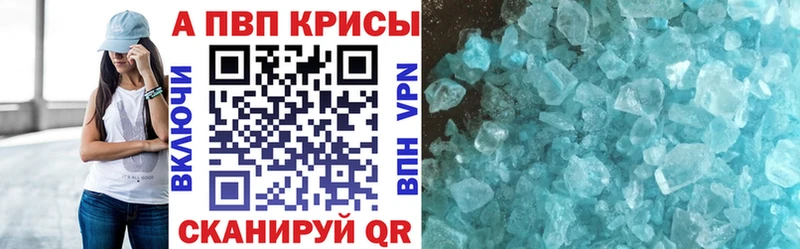 наркота  Ленинск  Альфа ПВП мука 