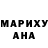 Кетамин VHQ Maria Morua