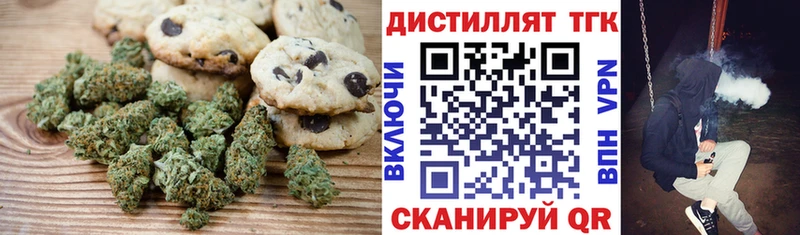 Cannafood марихуана  Ленинск 