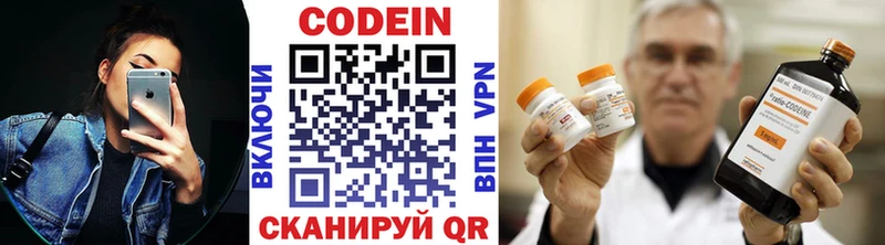сайты даркнета Telegram  цены   Ленинск  Codein Purple Drank 