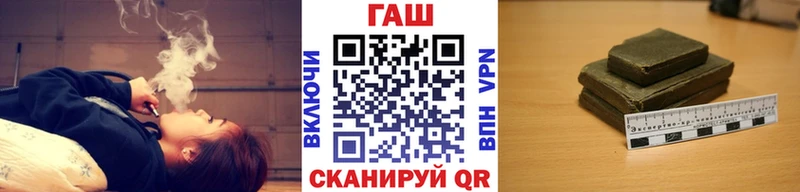 цены   Ленинск  ГАШИШ VHQ 