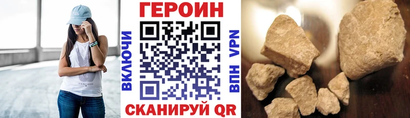 купить  сайты  Ленинск  ГЕРОИН герыч 