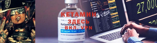 первитин Армянск