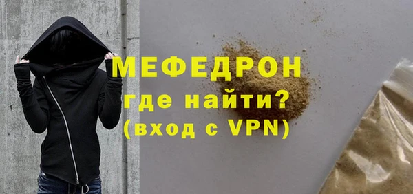 первитин Армянск