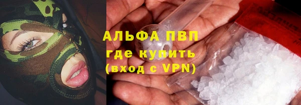 первитин Армянск