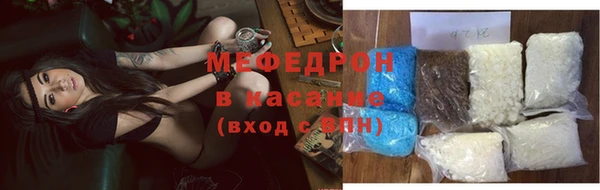 первитин Армянск
