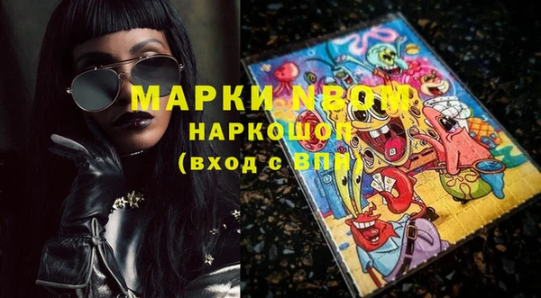 первитин Армянск