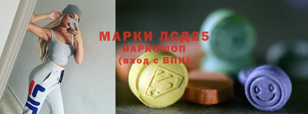 первитин Армянск