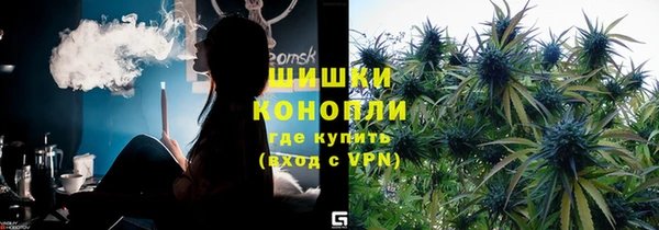 первитин Армянск