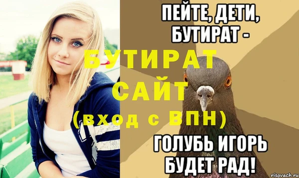 дживик Арсеньев