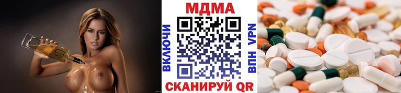blacksprut как зайти  Ленинск  MDMA Molly 