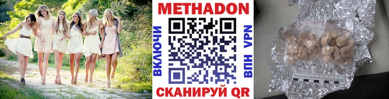 МЕТАДОН белоснежный  omg tor  Ленинск 