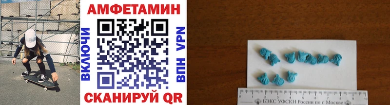 купить   площадка Telegram  Первитин витя  Ленинск 