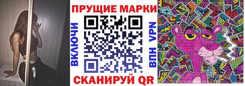 цена   Ленинск  Марки N-bome 1500мкг 