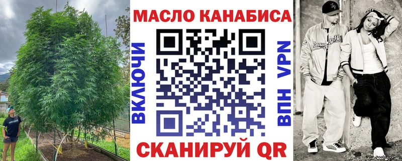 магазин  наркотиков  Ленинск  ТГК жижа 
